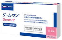 ダーム−ワンペプチド