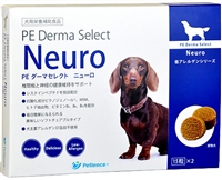 PE ダーマセレクトニューロ