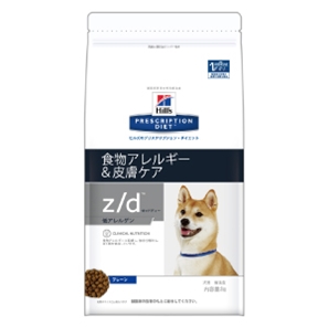 犬用 z/d 低アレルゲン(食物アレルギー&皮膚ケア)