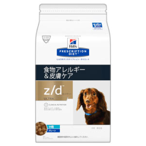 犬用 z/d Ultra(食物アレルギー&皮膚ケア)