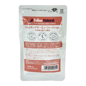 FELINE NATURAL フリーズドライ ラム&キングサーモン・フィースト