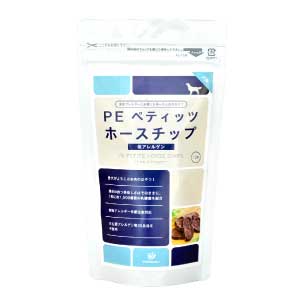 PEペティッツホースチップ 低アレルゲン