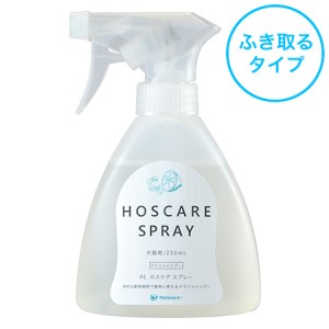 PE ホスケア スプレー