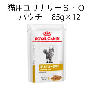猫用 ユリナリーS/O (旧名:猫用PHコントロール)