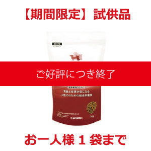 【お試し提供/2021年1月期限】DR.CREDOドクタークレド No.1 胃腸と皮膚が気になる小型犬のための総合栄養食