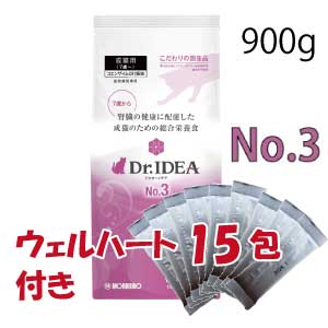 ★景品付★DR.IDEAドクターイデア No.3 腎臓の健康に配慮した成猫のための総合栄養食