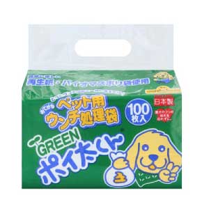 お手軽ウンチ処理袋 GREENポイ太くん