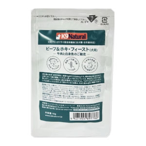 K9 NATURAL フリーズドライ ビーフ&ホキフィースト