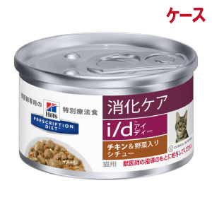 フード 療法食 下痢 消化器 動物ナビ 14時までのご注文で当日発送