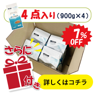 ★お得!900g×4点セット★DR.IDEAドクターイデア No.2 体重管理に配慮した成猫のための総合栄養食