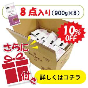 �������I900g×8�_�Z�b�g���c�q�D�h�c�d�`�h�N�^�[�C�f�A�@No.3�@�t���̌��N�ɔz���������L�̂��߂̑����h�{�H