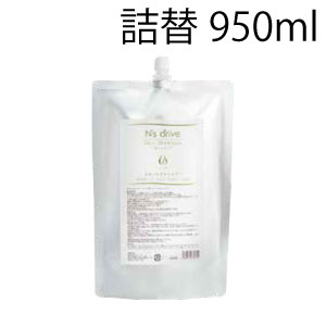 N’s drive(エヌズドライブ)スキンシャンプー リフィルパック(詰替)