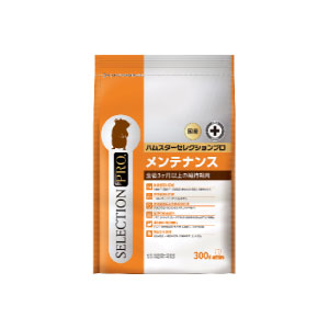 �n���X�^�[�Z���N�V�����v���@�����e�i���X