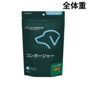 コンポージャー犬用 おやつタイプ