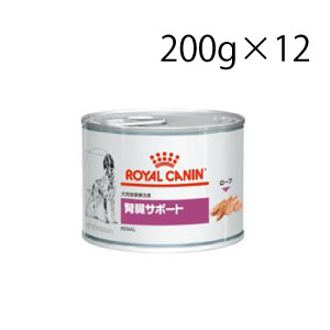 フードのタイプで探す 缶詰 レトルトフード 療法食 詳細一覧 動物ナビ 14時までのご注文で当日発送