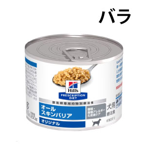 ���p�@�I�[���X�L���o���A