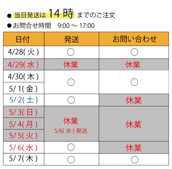 �S�[���f���E�C�[�N�x�Ƃ̂��m�点