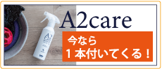 A2care