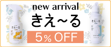 [5%OFF