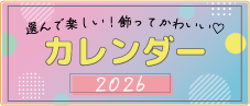 2026J_[