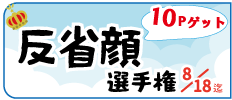 ȊI茠ij