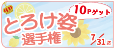 �Ƃ낯�p�I�茠���\