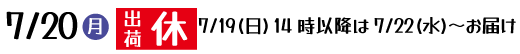 �o�׋x�Ɠ�