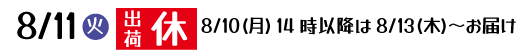 �o�׋x�Ɠ�