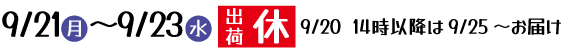 �o�׋x�Ɠ�