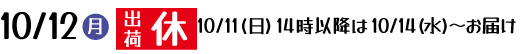 �o�׋x�Ɠ�