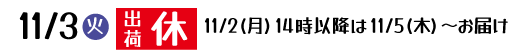 �o�׋x�Ɠ�