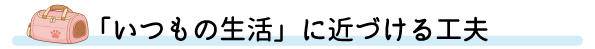 �u�����̐����v�ɋ߂Â���H�v