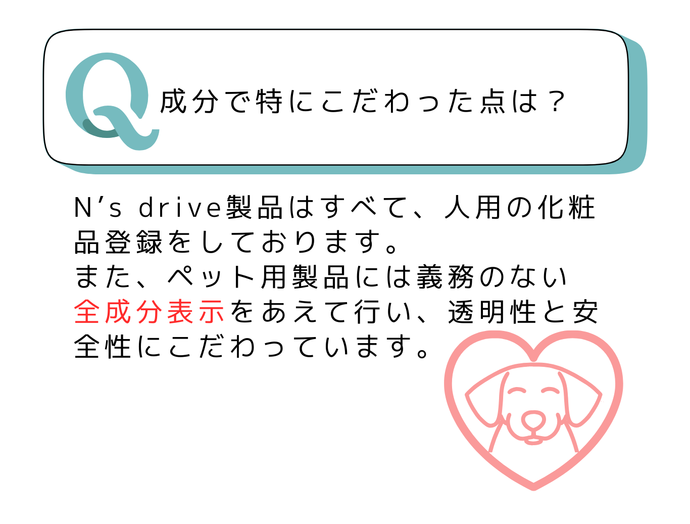 ♥ゆー様確認用♥