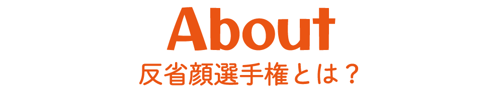 ȊI茠Ƃ