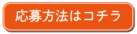 傷