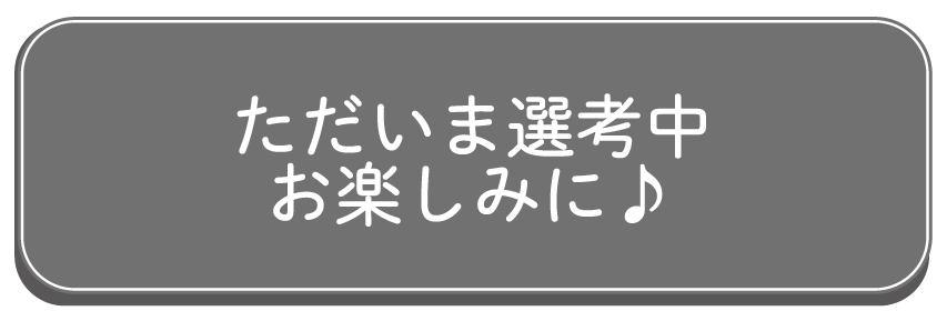 Il