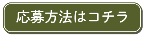 傷