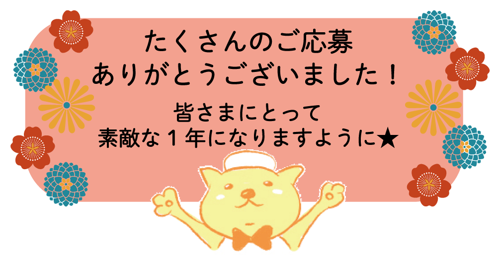 ���Q�����肪�Ƃ��������܂���