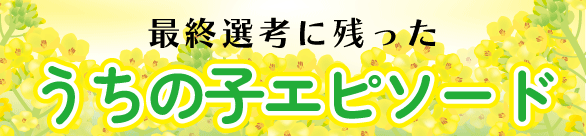 �ŏI�I�l�G�s�\�[�h