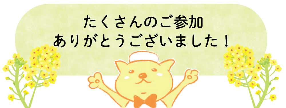 ���Q�����肪�Ƃ��������܂���