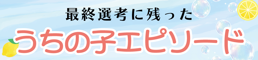 �ŏI�I�l�G�s�\�[�h