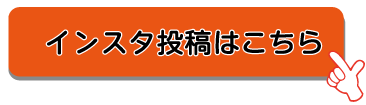 �C���X�^���e�ւ̎Q���͂�����