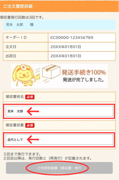 STEP 4 �̎������s��I��