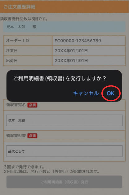 STEP 5 OK��I��