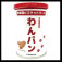 わんパンの詳細へ