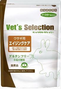 ベッツセレクション ウサギ用 エイジングケア