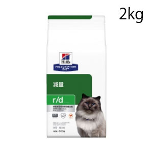 猫用 r/d(体重減量) 【定期お届け】