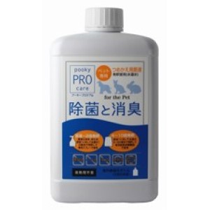 プーキープロケア ペット用詰替用ボトル 【定期お届け】