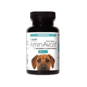 アミンアバスト(中・大型犬用)
