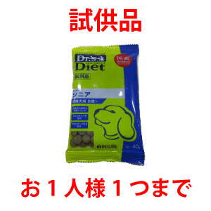 試供品 犬用 シニア 40g ドライ 動物ナビ